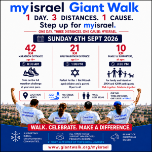 The Myisrael Giant Walk